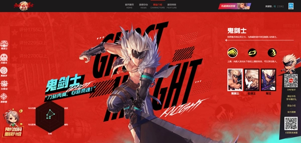 神仙代售天龙八部怀旧服app下载_https://www.wordpress6.com_角色扮演_第10张