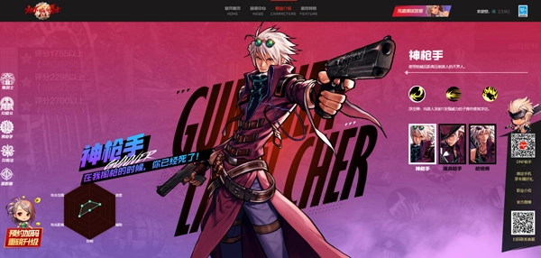 神仙代售天龙八部怀旧服app下载_https://www.wordpress6.com_角色扮演_第12张