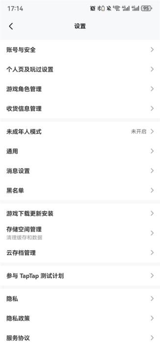 taptap游戏盒下载_https://www.wordpress6.com_手游辅助_第4张