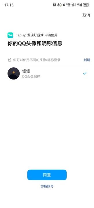 taptap游戏盒下载_https://www.wordpress6.com_手游辅助_第6张