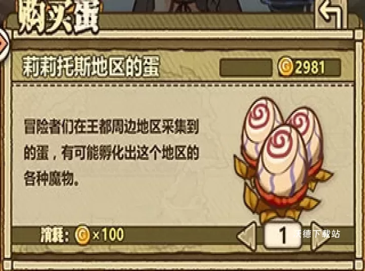 牧羊人之心国际服下载_https://www.wordpress6.com_角色扮演_第1张