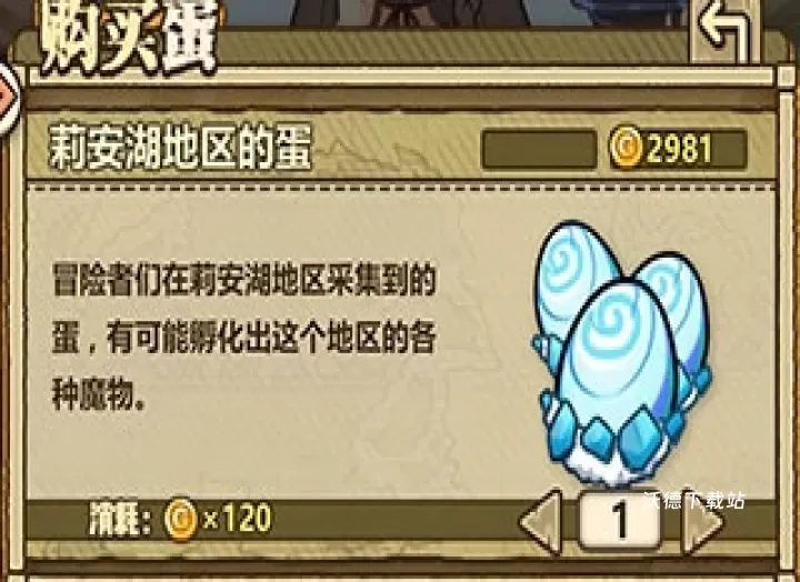 牧羊人之心国际服下载_https://www.wordpress6.com_角色扮演_第2张