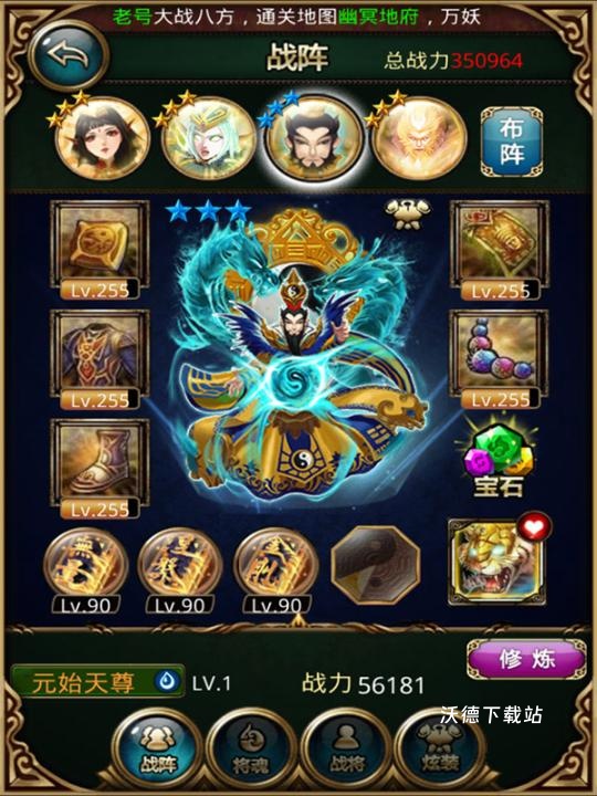 傲世西游下载_https://www.wordpress6.com_角色扮演_第2张