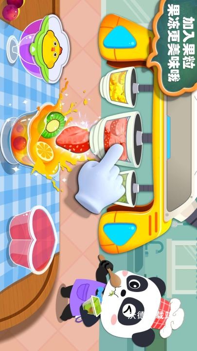 宝宝手工零食下载_https://www.wordpress6.com_休闲益智_第2张