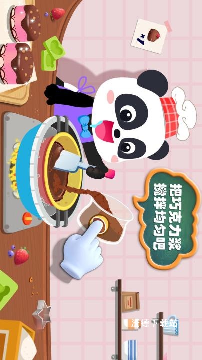 宝宝手工零食下载_https://www.wordpress6.com_休闲益智_第1张