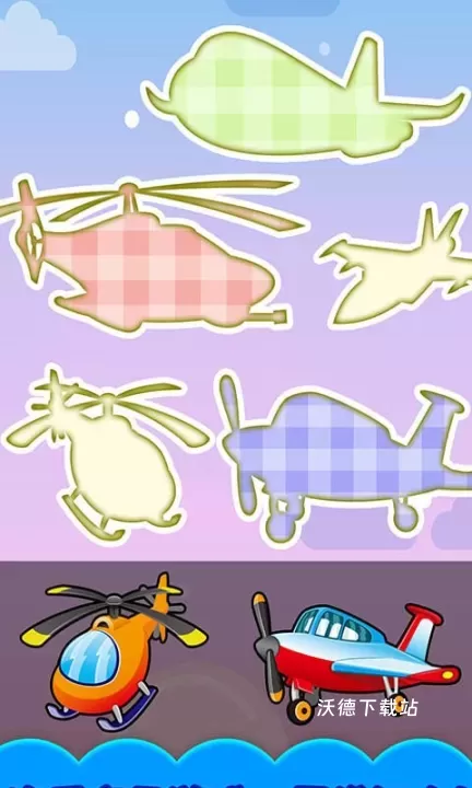 儿童飞机游戏单机版下载_https://www.wordpress6.com_休闲益智_第2张