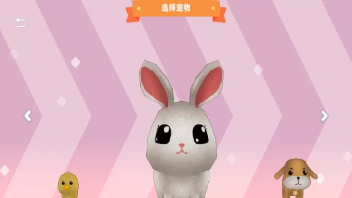 七濑派对下载_https://www.wordpress6.com_休闲益智_第5张