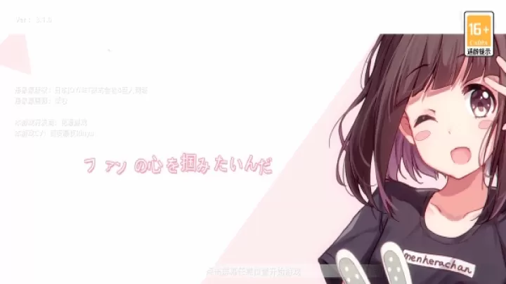 七濑派对下载_https://www.wordpress6.com_休闲益智_第1张