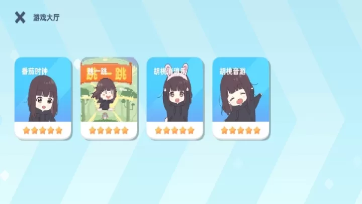 七濑派对下载_https://www.wordpress6.com_休闲益智_第4张