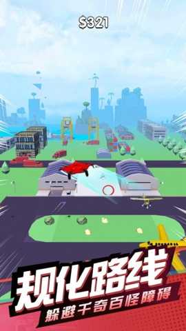 滑翔极限高手下载_https://www.wordpress6.com_休闲益智_第1张