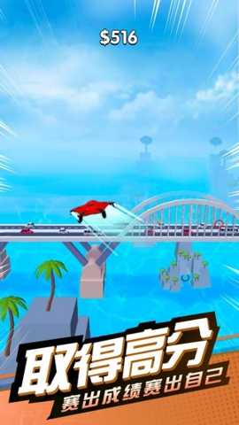 滑翔极限高手下载_https://www.wordpress6.com_休闲益智_第2张