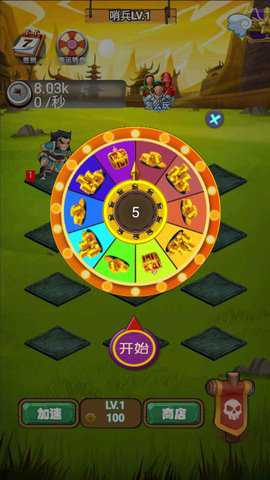 重生当城主下载_https://www.wordpress6.com_休闲益智_第1张