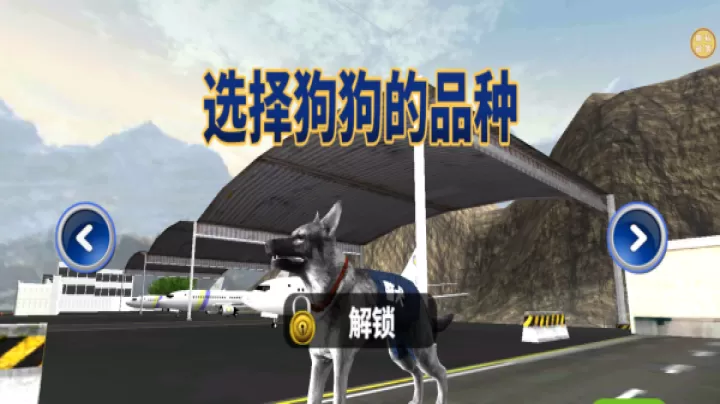 破案大师下载_https://www.wordpress6.com_休闲益智_第4张