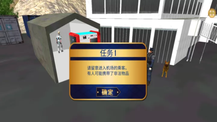 破案大师下载_https://www.wordpress6.com_休闲益智_第2张