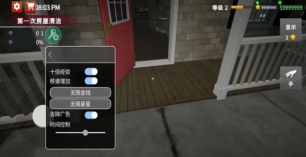 犯罪现场清理工下载_https://www.wordpress6.com_模拟经营_第9张