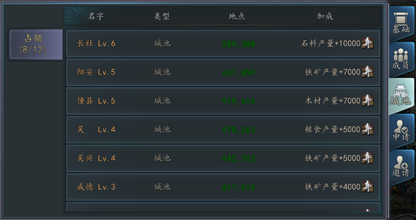 三国志2017下载_https://www.wordpress6.com_策略卡牌_第4张