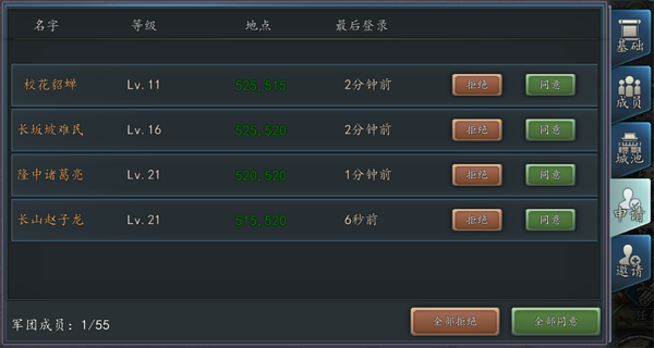 三国志2017下载_https://www.wordpress6.com_策略卡牌_第5张