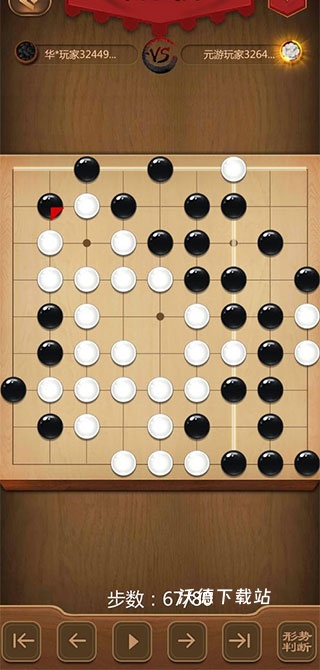 腾讯围棋野狐围棋下载_https://www.wordpress6.com_棋牌桌游_第6张