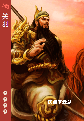 三国杀OL移动版下载_https://www.wordpress6.com_策略卡牌_第2张