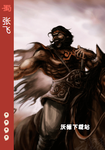 三国杀OL移动版下载_https://www.wordpress6.com_策略卡牌_第3张