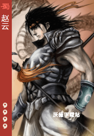 三国杀OL移动版下载_https://www.wordpress6.com_策略卡牌_第4张