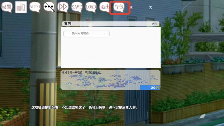 阿凉的幸运日下载_https://www.wordpress6.com_角色扮演_第2张