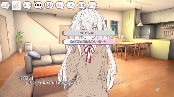 阿凉的幸运日下载_https://www.wordpress6.com_角色扮演_第4张