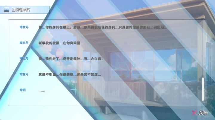 阿凉的幸运日下载_https://www.wordpress6.com_角色扮演_第6张