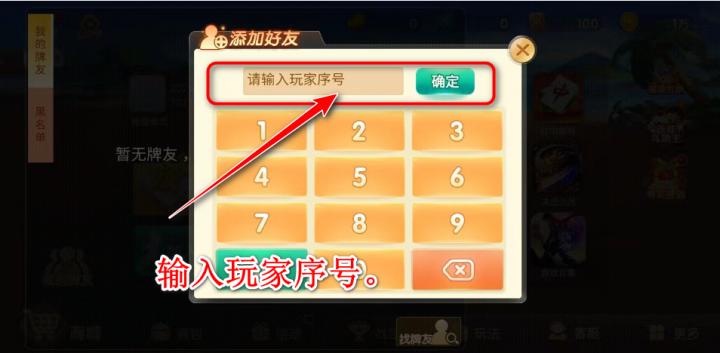 宇游麻将下载_https://www.wordpress6.com_棋牌桌游_第3张