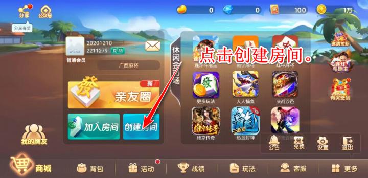 宇游麻将下载_https://www.wordpress6.com_棋牌桌游_第4张