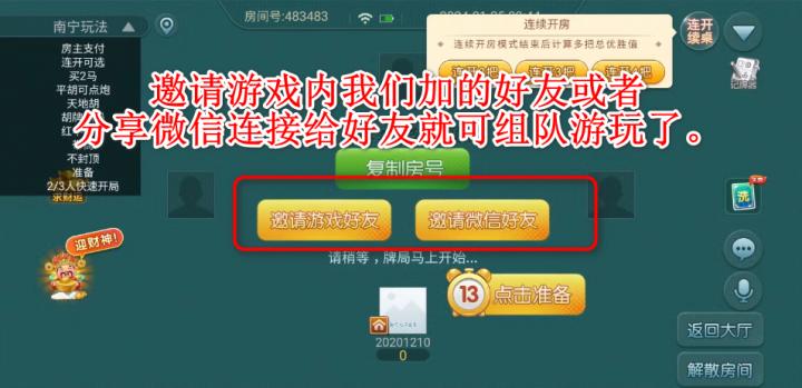 宇游麻将下载_https://www.wordpress6.com_棋牌桌游_第6张