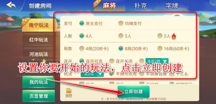 宇游麻将下载_https://www.wordpress6.com_棋牌桌游_第5张