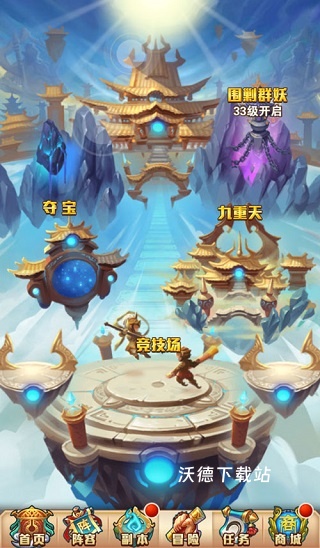 少年西游记4亿玩家下载_https://www.wordpress6.com_角色扮演_第1张