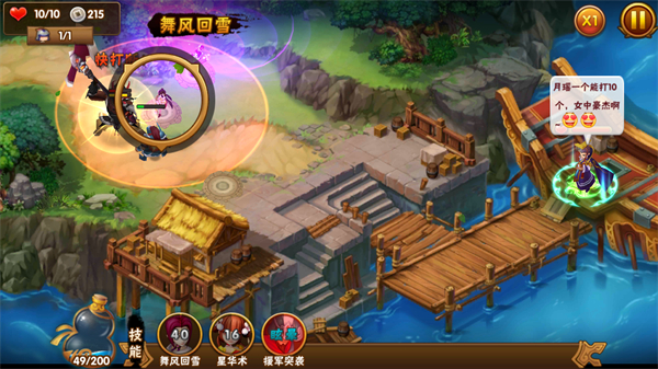 塔防三国志II下载_https://www.wordpress6.com_策略卡牌_第3张