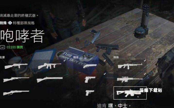 泰拉瑞亚丛林速通指南！_https://www.wordpress6.com_游戏攻略_第1张