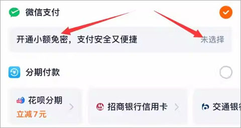 淘宝app官方版_出行购物_第3张_沃德下载站 淘宝app官方版_https://www.wordpress6.com_出行购物_第3张
