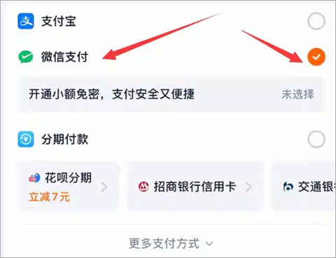 淘宝app官方版_出行购物_第2张_沃德下载站 淘宝app官方版_https://www.wordpress6.com_出行购物_第2张