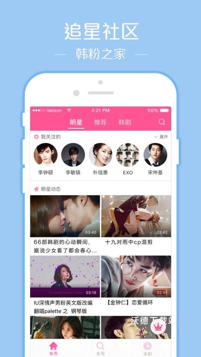 韩剧tv_https://www.wordpress6.com_影音播放_第3张