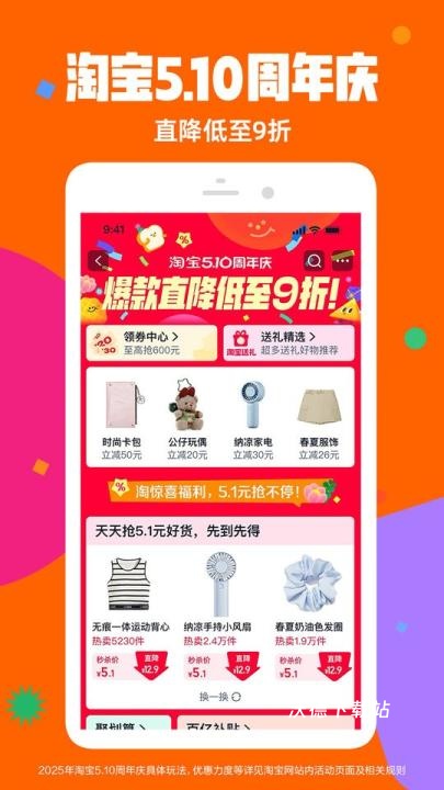 淘宝老年版本_https://www.wordpress6.com_出行购物_第3张