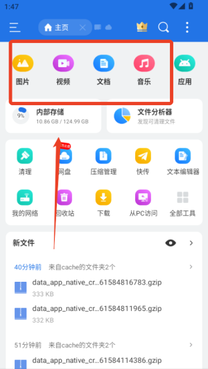 es文件管理器zip插件版_https://www.wordpress6.com_办公商务_第1张