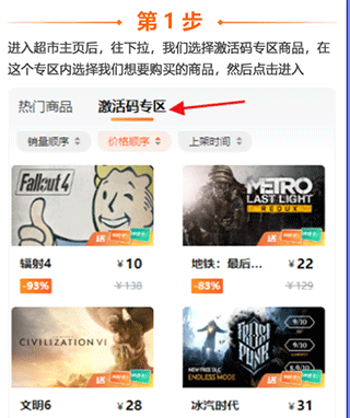 随乐游下载_https://www.wordpress6.com_手游辅助_第4张