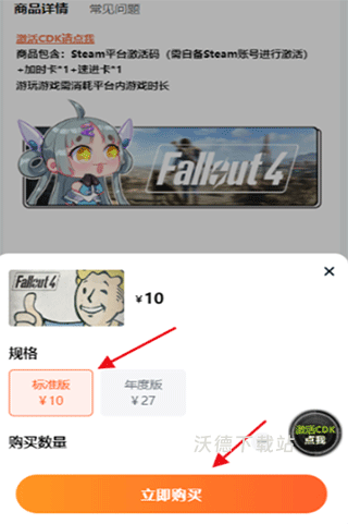 随乐游下载_https://www.wordpress6.com_手游辅助_第5张