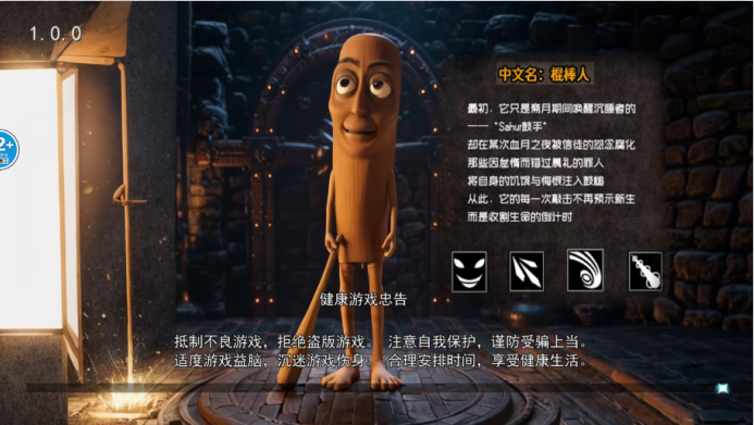 山海异兽模拟器下载_https://www.wordpress6.com_模拟经营_第1张