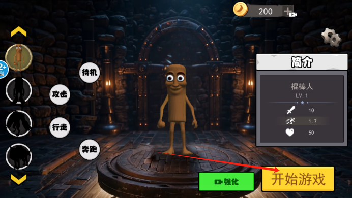 山海异兽模拟器下载_https://www.wordpress6.com_模拟经营_第2张