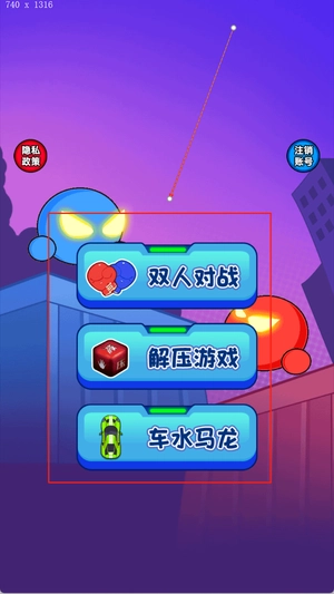 双人解压官下载_https://www.wordpress6.com_休闲益智_第1张