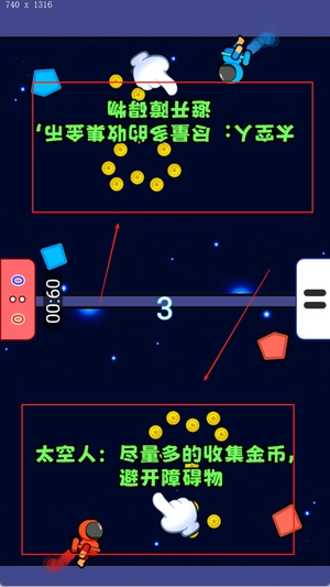 双人解压官下载_https://www.wordpress6.com_休闲益智_第3张