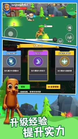 这关太南了下载_休闲益智_第1张_沃德下载站 这关太南了下载_https://www.wordpress6.com_休闲益智_第1张