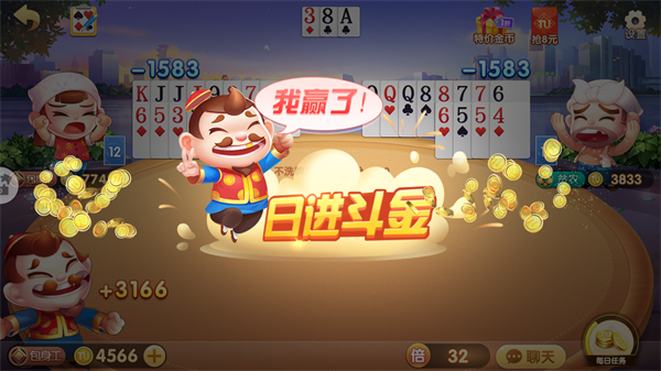 途游斗地主下载_https://www.wordpress6.com_棋牌桌游_第4张