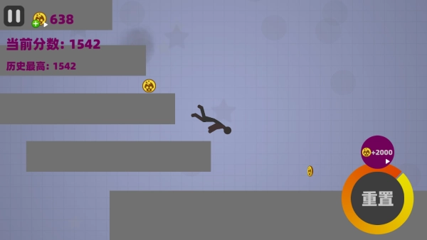 自由粉碎火柴人下载_休闲益智_第3张_沃德下载站 自由粉碎火柴人下载_https://www.wordpress6.com_休闲益智_第3张