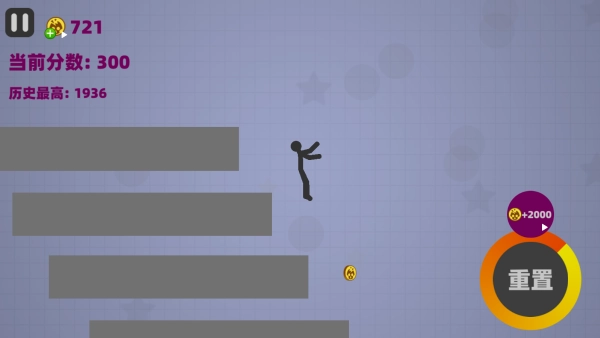 自由粉碎火柴人下载_休闲益智_第4张_沃德下载站 自由粉碎火柴人下载_https://www.wordpress6.com_休闲益智_第4张